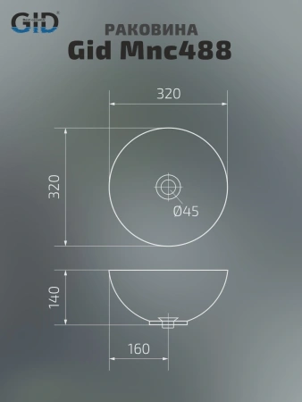 Раковина накладная Gid Mnc488