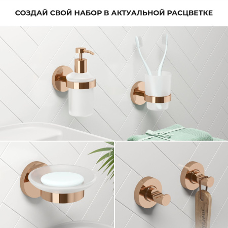 Стеклянный дозатор для жидкого мыла с латунным настенным держателем Wellsee Finishing Touch 182514000 (цвет дозатора матовый, цвет держателя розовое золото). Для применения в ванной комнате и кухне