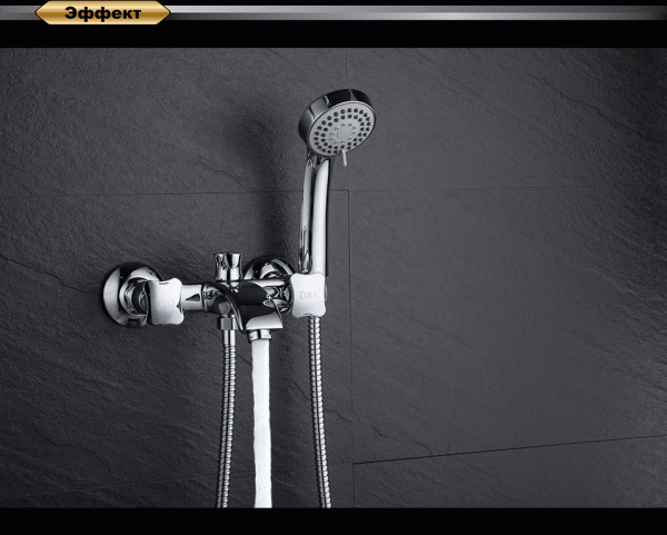 Смеситель для ванны D&K Hessen Grimm DA1383201