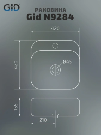 Раковина накладная Gid N9284