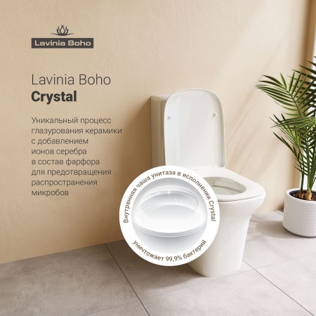 Комплект 2 в 1 Lavinia Boho Bristol Rimless 21030004