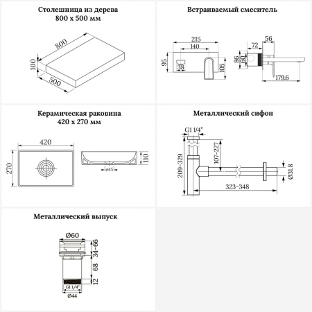Раковина 42 см со столешницей 80 см Wellsee Pure BY Wellsee 201010719 в наборе 9 в 1: столешница, раковина, встраиваемый смеситель, сифон, выпуск, аксессуары (цвет набора розовое золото)