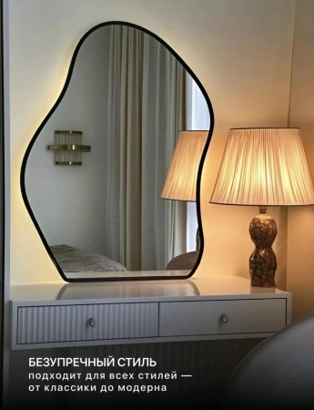 Зеркало EMZE Led Асимметричное с подсветкой и УФ-окантовкой 76x92 (черный)
