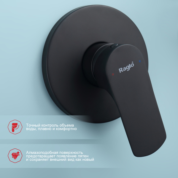Гигиенический душ со смесителем Raglo R03.53.06, черный