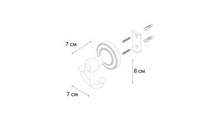 Крючок двойной Fixsen Style FX-41105A