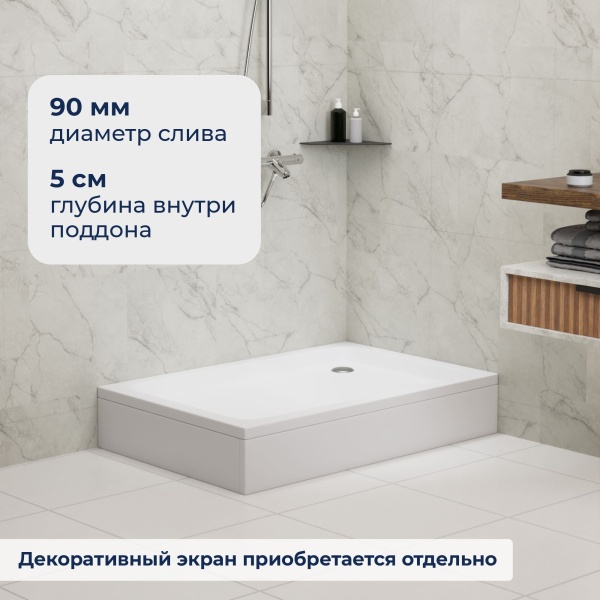 Душевой поддон прямоугольный RGW STYLE, 900x1200