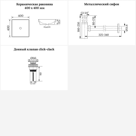Раковина для ванной Wellsee Doux 201001108 в наборе 3 в 1: квадратная раковина белого глянцевого цвета, сифон, донный клапан в цвете золото