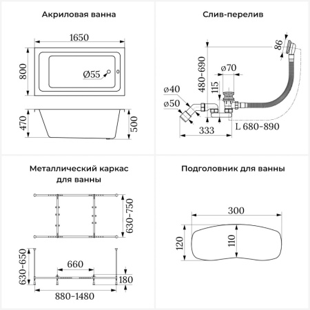 Акриловая ванна в наборе 4 в 1: встраиваемая ванна, слив-перелив, каркас, подголовник Wellsee FreeDom 20212749R