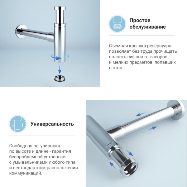 Набор 2 в 1 Wellsee Drainage System 182119002, сифон для раковины, донный клапан, хром