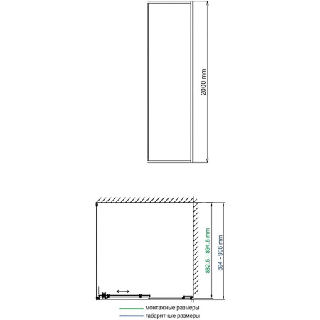 Душевая стенка WasserKRAFT Neime 19P03-RP90/Rhin 44S03-RP90 90 19P03-RP90/44S03-RP90