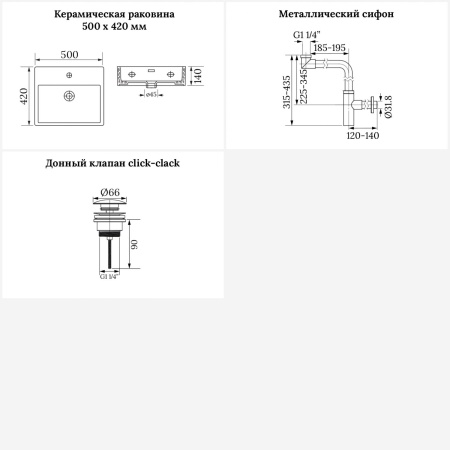Раковина для ванной Wellsee Graceful Pro 201001350 в наборе 3 в 1: прямоугольная раковина белого глянцевого цвета, сифон, донный клапан в цвете матовый белый