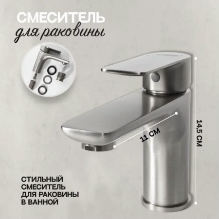 Cмеситель для раковины Hansberge H1099 Никель