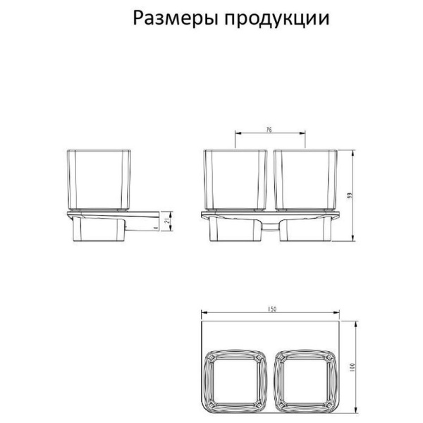 Стакан для ванной комнаты двойной Grocenberg AC0056NK, никель