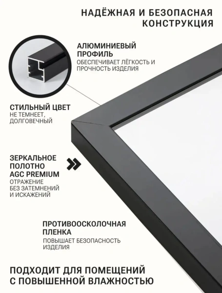 Зеркало EMZE Line в алюминиевой раме 118x50 (черный)