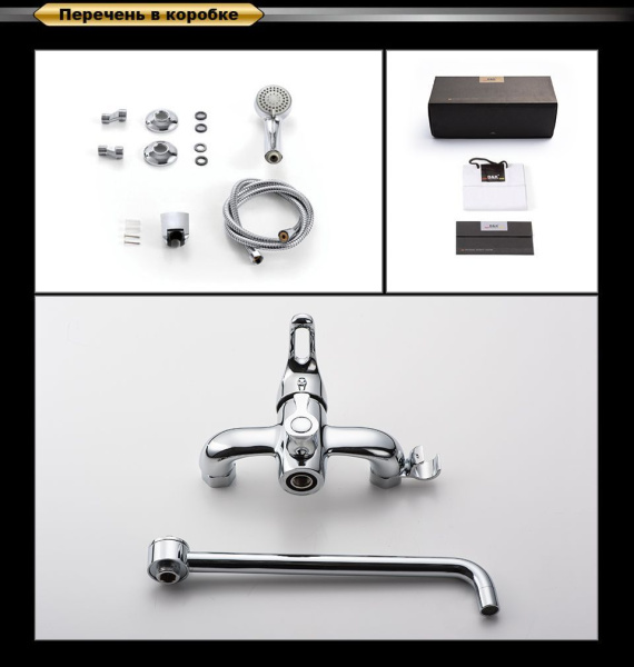 Смеситель для ванны D&K Rhein Eucharius DA1373301