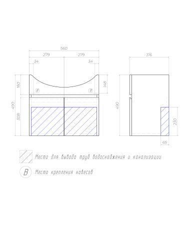 Тумба под раковину подвесная VIGO Wing tp.WIN.BAL.60.2D белый, 60 см