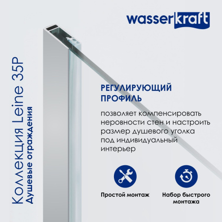 Душевой уголок WasserKRAFT Leine  35P01