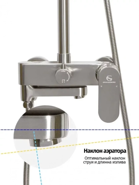 Душевая система Grocenberg GB7011 Никель