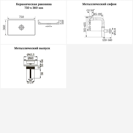 Раковина для ванной Wellsee Pure BY Wellsee 201001272 в наборе 3 в 1: прямоугольная раковина белого глянцевого цвета, сифон, выпуск в цвете матовый черный