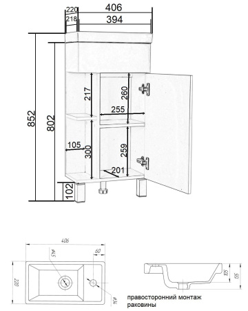 Тумба с раковиной Orange МИНИ Mini2-40TUW+Ra напольная