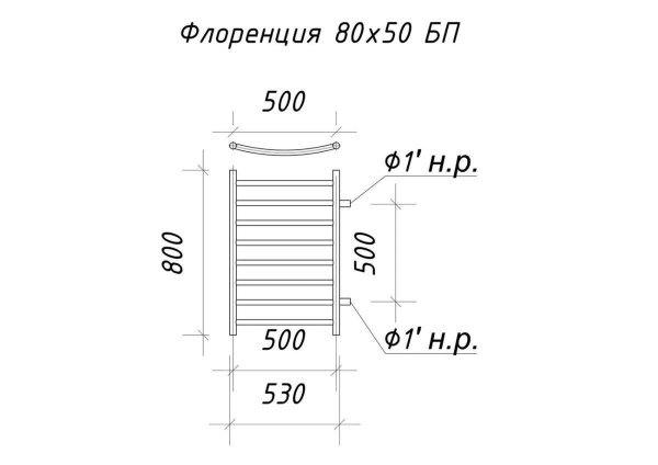 Полотенцесушитель водяной ARIANO Флоренция 80х53 боковое подключение черный матовый, 8 перекладин, американки угловые 1'x1' в комплекте