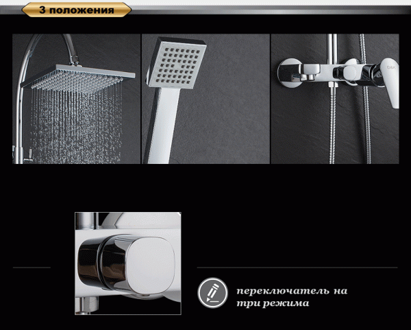 Душевая система D&K Rhein Lessing DA1323701C05