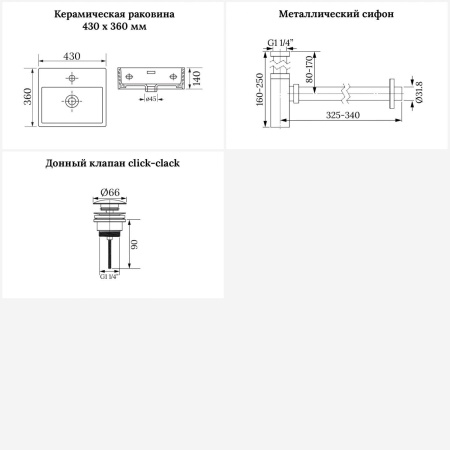 Раковина для ванной Wellsee Graceful Pro 201001310 в наборе 3 в 1: прямоугольная раковина белого глянцевого цвета, сифон, донный клапан в цвете матовый белый