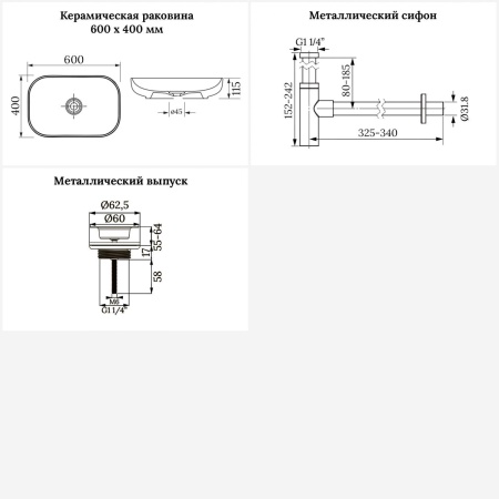 Раковина для ванной Wellsee Croquis 201001003 в наборе 3 в 1: овальная раковина белого глянцевого цвета, сифон, выпуск в цвете золото