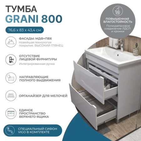 Тумба под раковину напольная VIGO Grani 203, 80 см