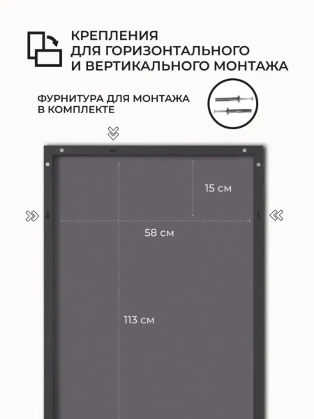 Зеркало EMZE Line в алюминиевой раме 115x60 (черный)
