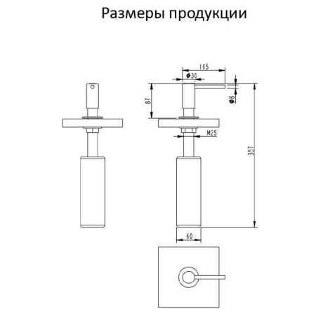Дозатор встраиваемый Grocenberg AC0032BG, графит