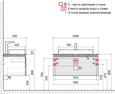 Тумба с раковиной STWORKI Рандерс 100, дерево, подвесная, с подсветкой