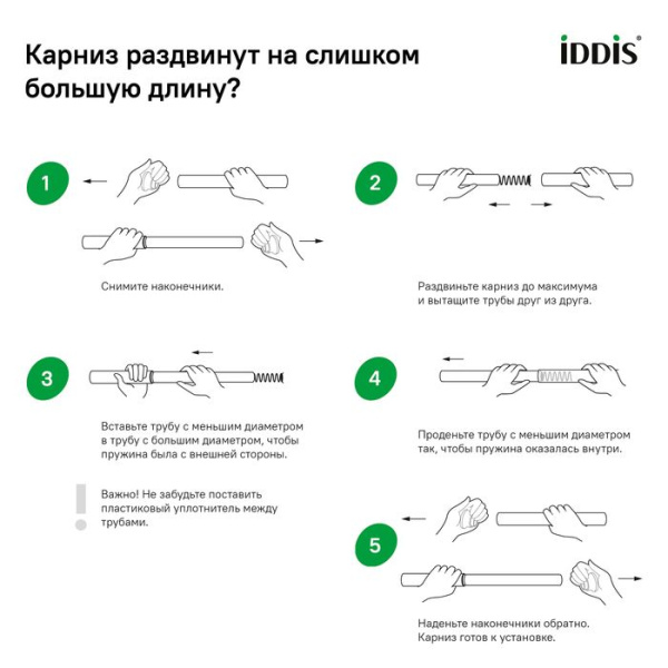 Карниз для ванной комнаты IDDIS 110-200 см глянцевый хром 030A200I14