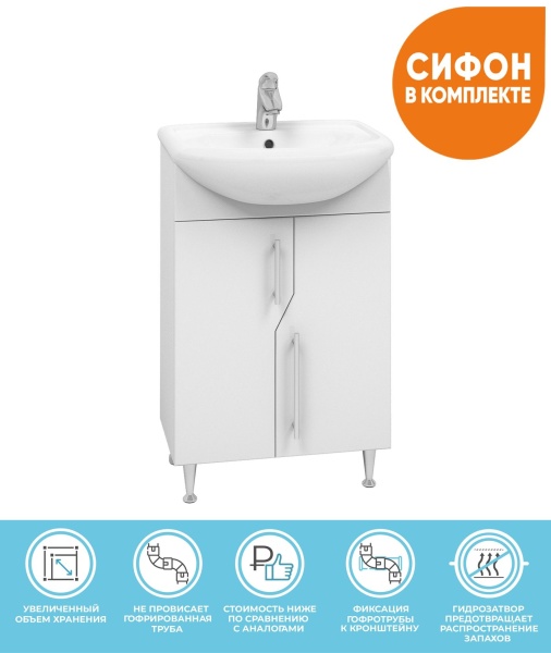 Тумба под раковину напольная VIGO Grand tn.GRA.LAD.50.2D, 50 см