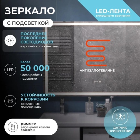 Зеркало VIGO Geometry Step 1000