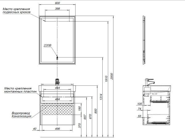 Тумба под раковину Aquanet Nova Lite 60 дуб белый (2 ящика)