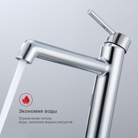 Смеситель для раковины Raglo R20.15, хром