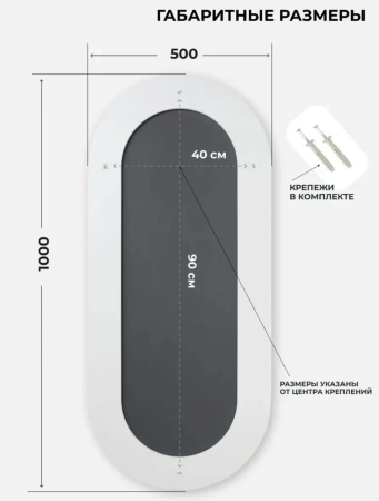 Зеркало EMZE Color Oval 50x100 (дуб)