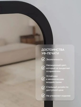 Зеркало EMZE Led Смартфон с подсветкой и УФ-окантовкой 50x70 (черный)