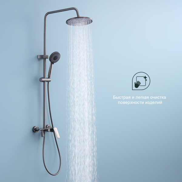 Душевая система Splenka S53.24.09, графит