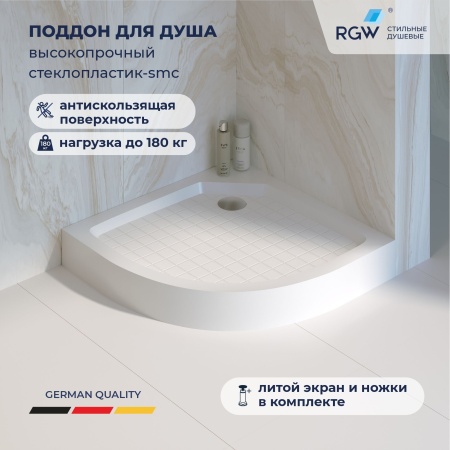 Душевой поддон полукруглый RGW SMC/R W Белый, 900x900