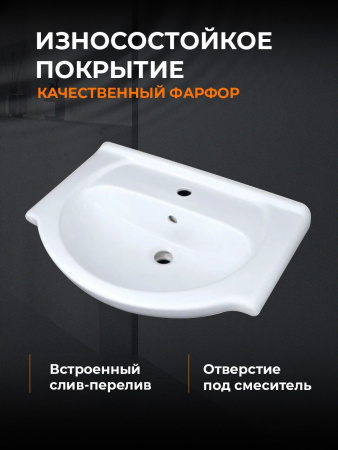 Тумба с раковиной Orange Лайт LA-60TUW+RA напольная, белый