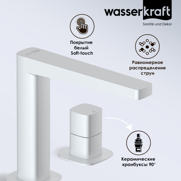 Встраиваемый смеситель для раковины WasserKRAFT Saale 9535
