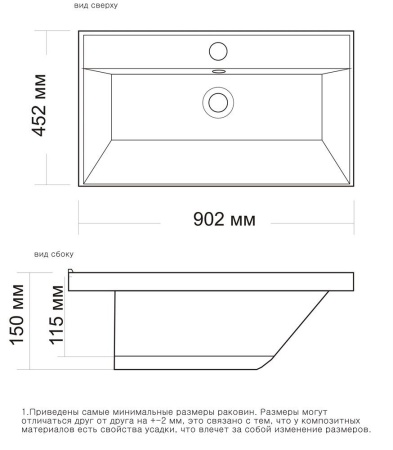 Раковина Madera Classica 90 4627173210195