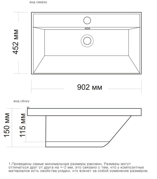 Раковина Madera Classica 90 4627173210195