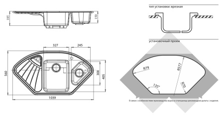 Кухонная мойка GranFest CORNER C-1040E светло-розовый