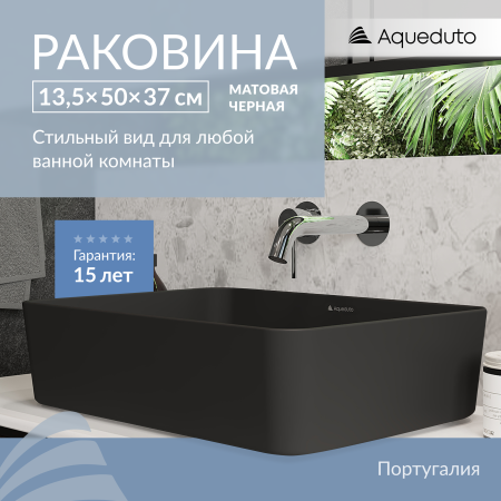 Aqueduto ESPIRAL Раковина накладная прямоугольная 370*500, черный матовый