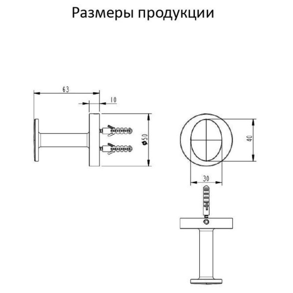 Крючок для ванной комнаты Grocenberg AC0061CR, хром