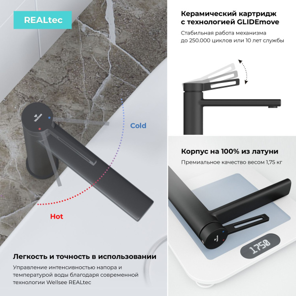 Раковина 42 см со столешницей 100 см Wellsee Pure BY Wellsee 201010877 в наборе 10 в 1: столешница, раковина, высокий смеситель, сифон, выпуск, кран-вентили, аксессуары (цвет матовый черный)