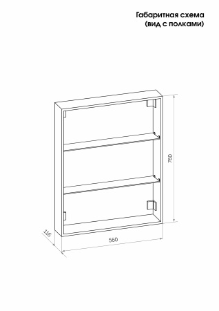 Зеркальный шкаф в ванную 60х80см с регулируемой подсветкой LED 6000K 220V Reflexion Cube RF2211CB